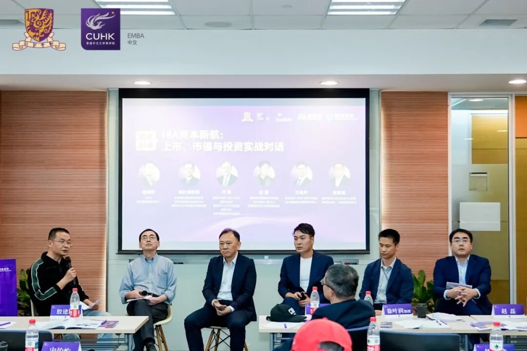 對話大咖｜18A企業如何破局？投行、投資、產業界深度拆解