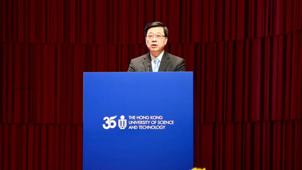 李家超出席科大醫學教研綜合大樓動土儀式