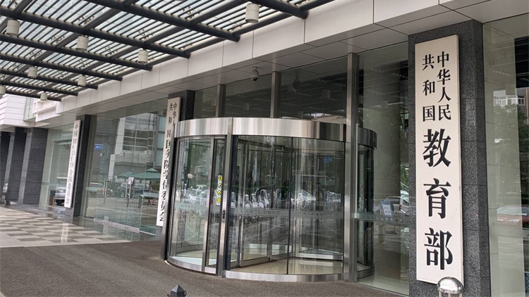 《普通高等學校本科專業目錄（2026年）》發布 列入具身智能等4項新專業