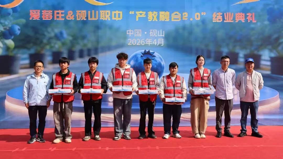 506名學子結業！硯山產教融合助力職教與特色產業發展