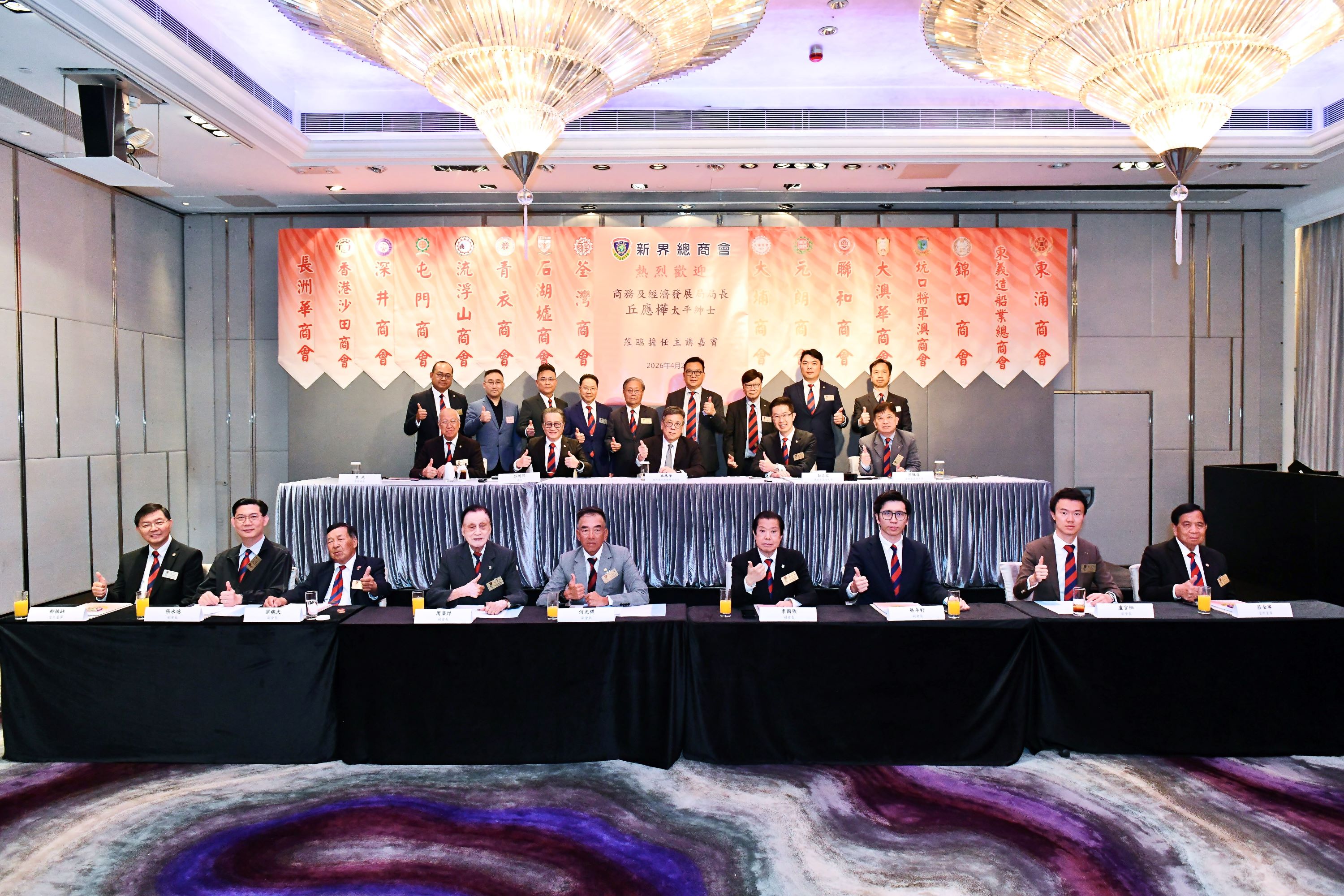 新總邀丘應樺分享香港經貿形勢與未來發展方向