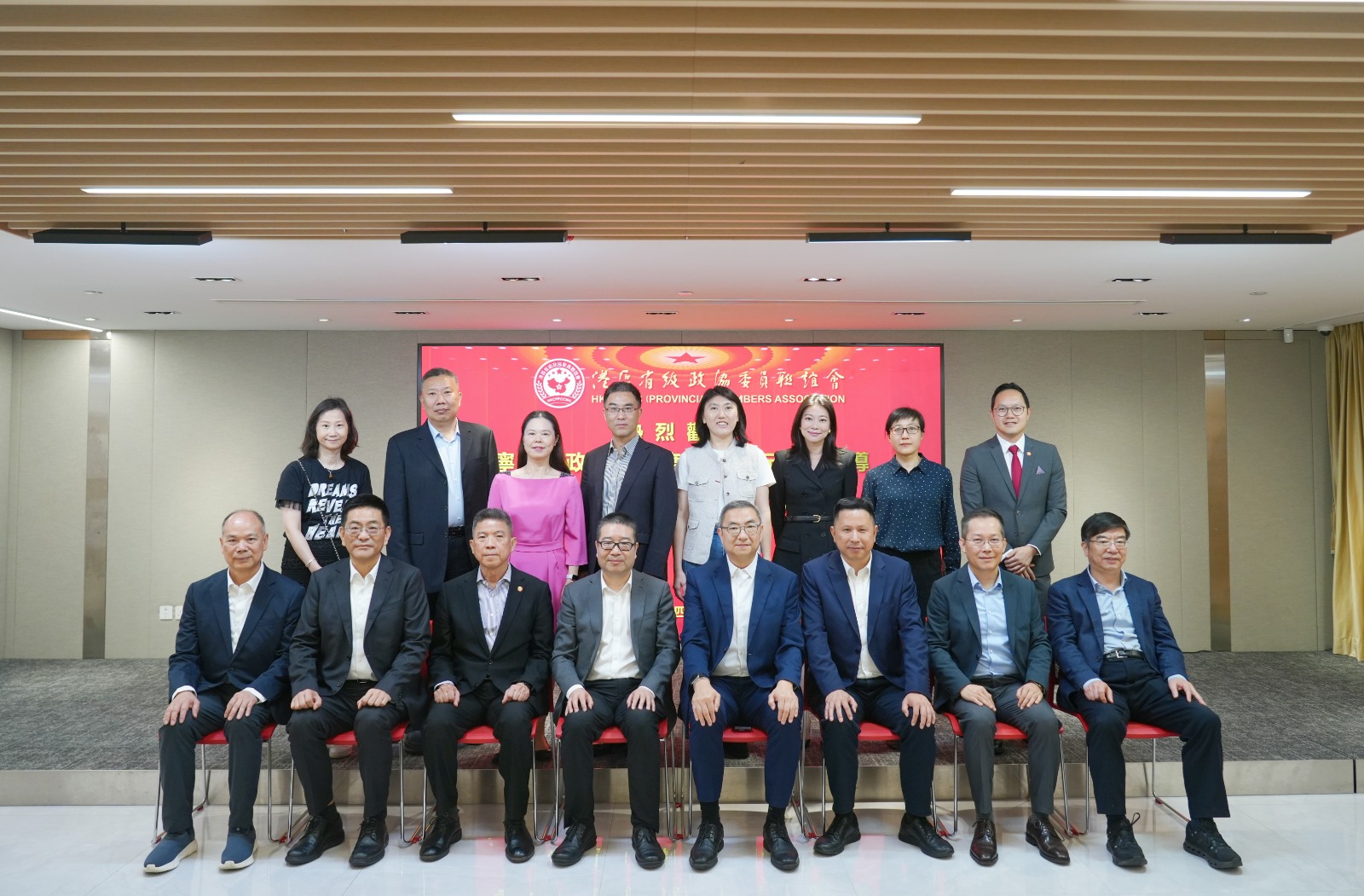 劉毅一行訪港區省級政協委員聯誼會