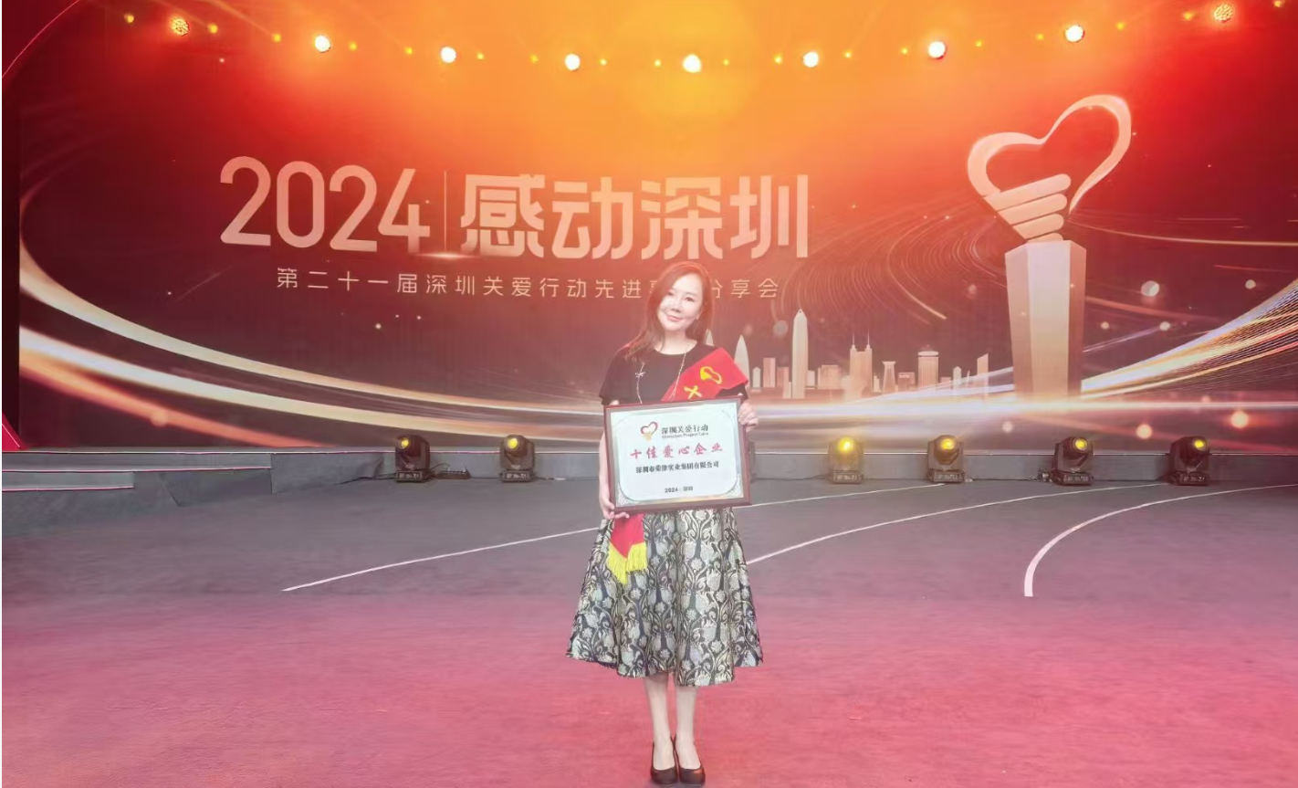 沙頭角•招牌背後的故事① | 三代人深耕，30年堅守 沙頭角企業家魏熒的「根」與「夢」