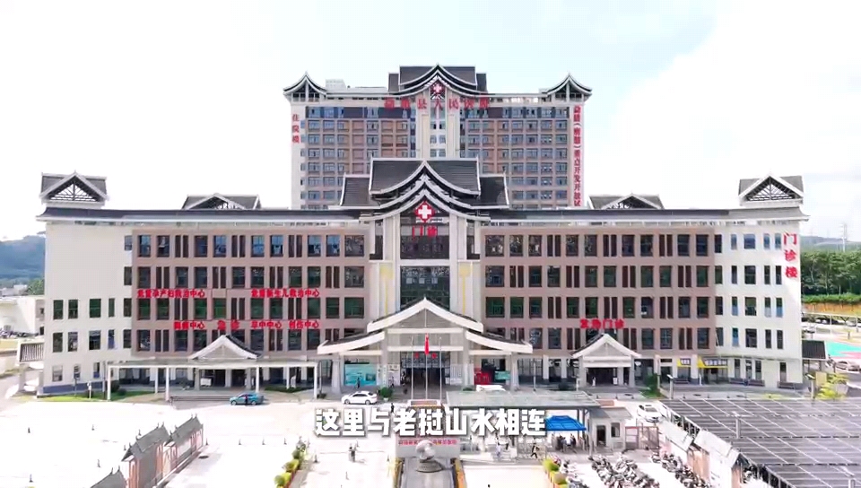 六十五載，山水相依 | 雲南勐臘「國門醫院」搭建中老醫療「連心橋」