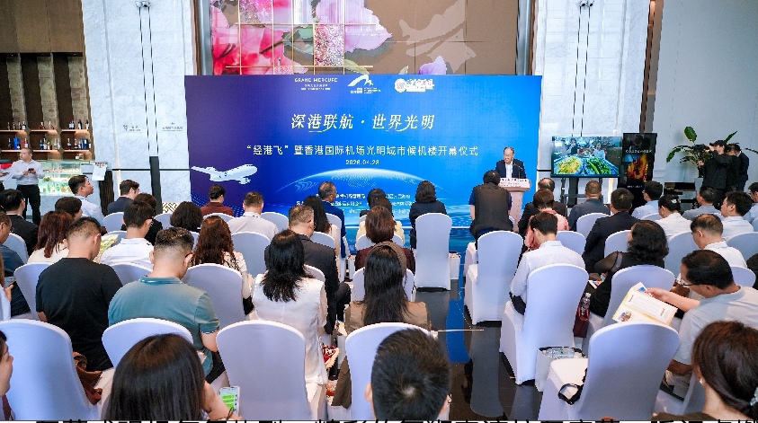 香港國際機場光明城市候機樓正式啟用