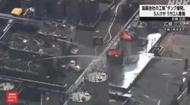 日本廣島一製藥廠突發爆炸