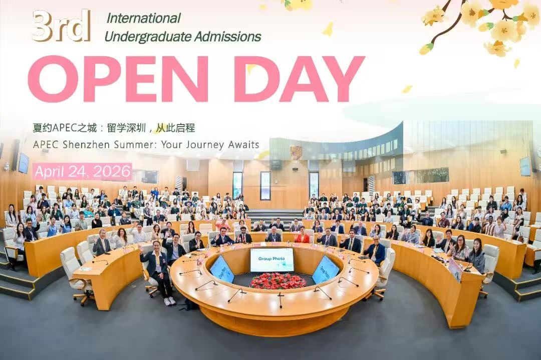 多國使領館代表出席 18國嘉賓共赴港中大（深圳）「鵬城之約」