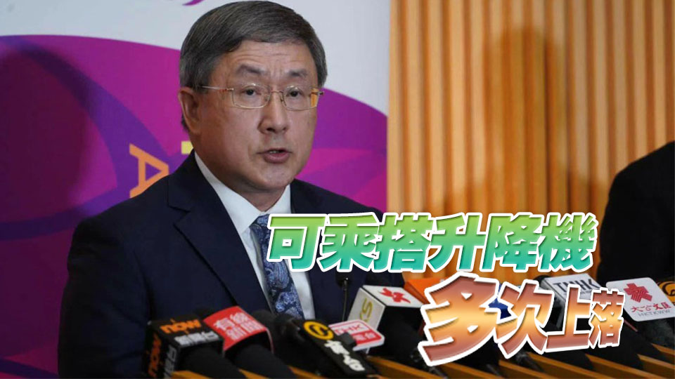 卓永興：宏志閣5月13至17日分批上樓執拾 每戶最多4人 可逗留3小時