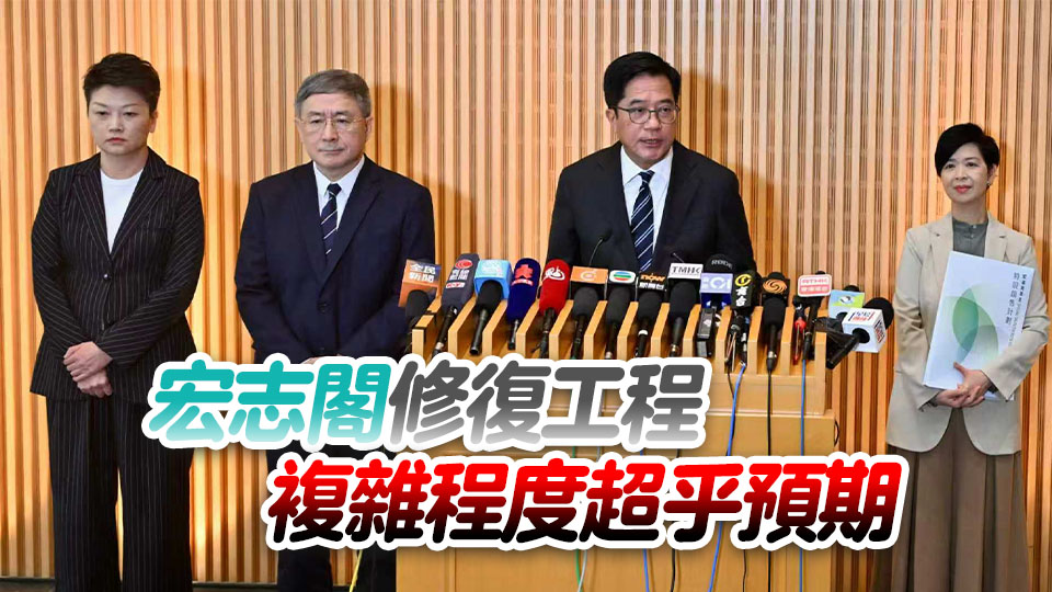 黃偉綸：宏志閣倘75%業主確認願出售業權 即可納入長遠居住安排方案