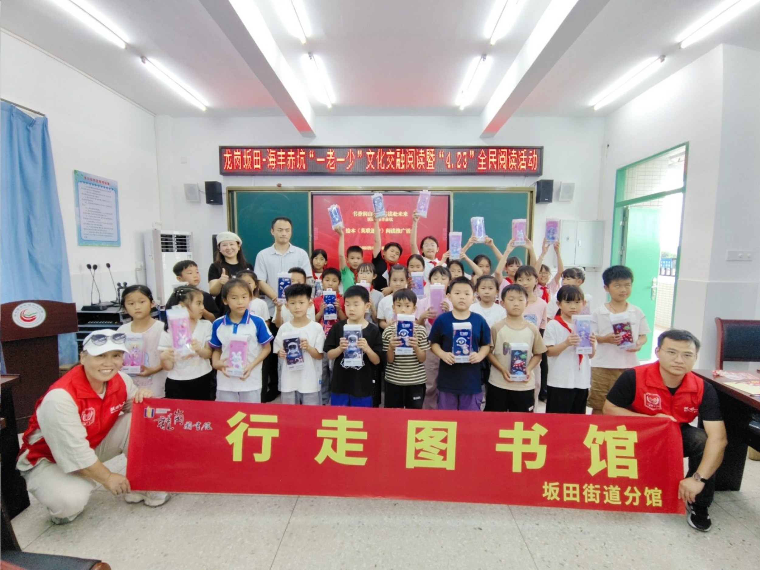 以窗為媒 以書為橋——深圳坂田舉辦2026全民閱讀周系列活動