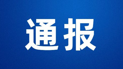 廣西都安通報「九年級學生在校墜亡」：已排除刑事案件