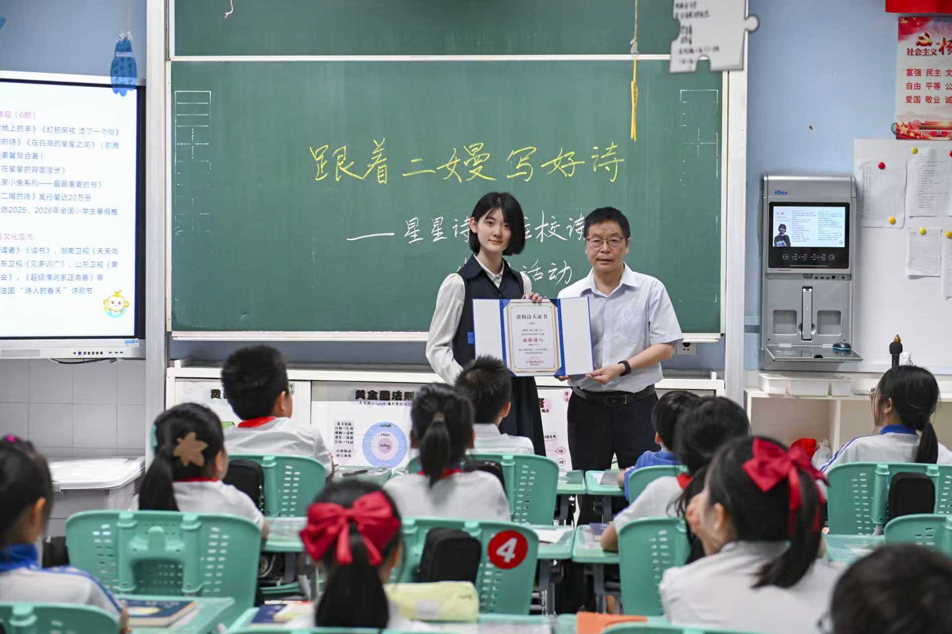 深圳實驗學校與鵬城文學院合辦「文學進校園」姜二嫚專場