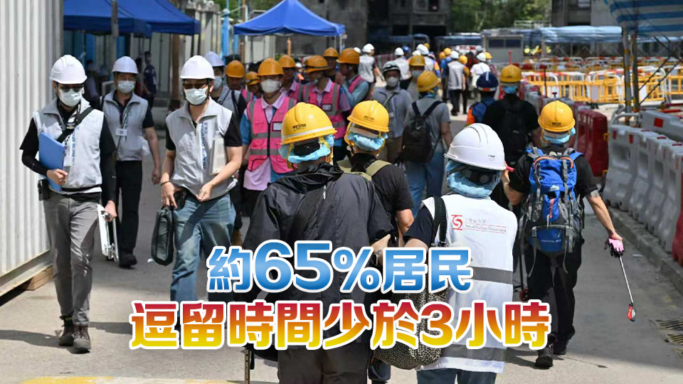 宏福苑善後｜第九日498人上樓 全政府總動員 居民執拾暢順