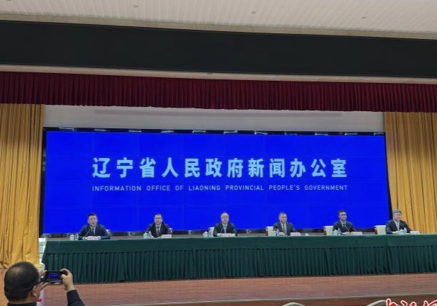 遼寧出台通信行業十大舉措  兩大專項行動助力打造營商環境最佳口碑省