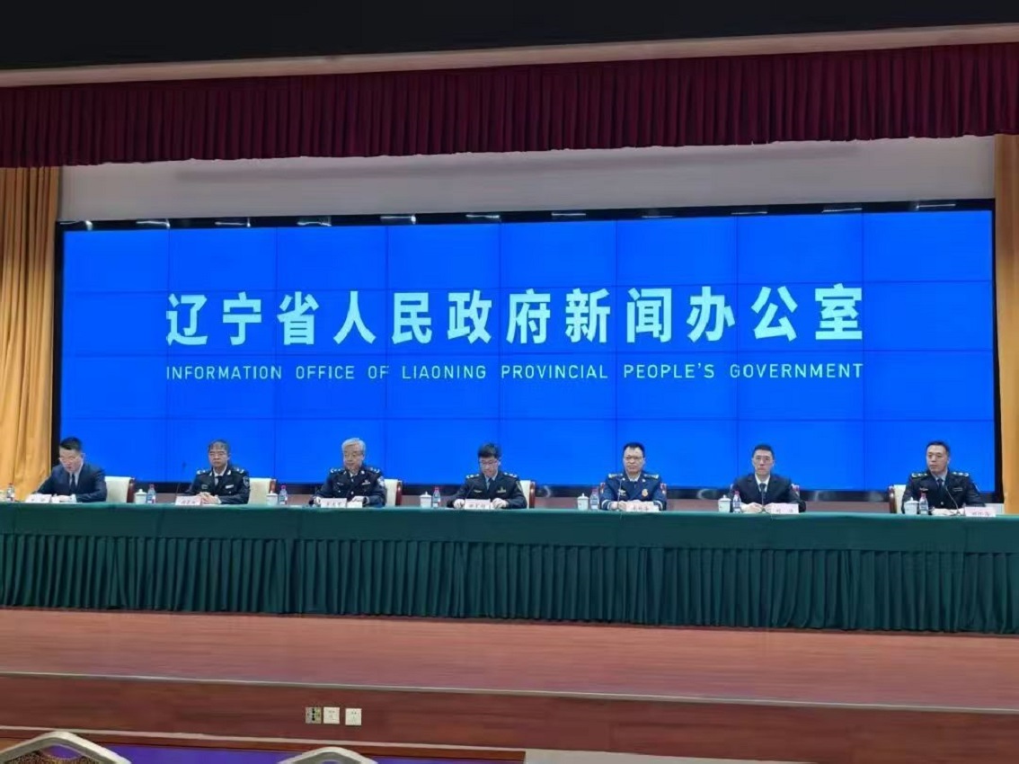 遼寧錨定「十五五」開局  織密安全生產防護網  築牢振興發展安全線