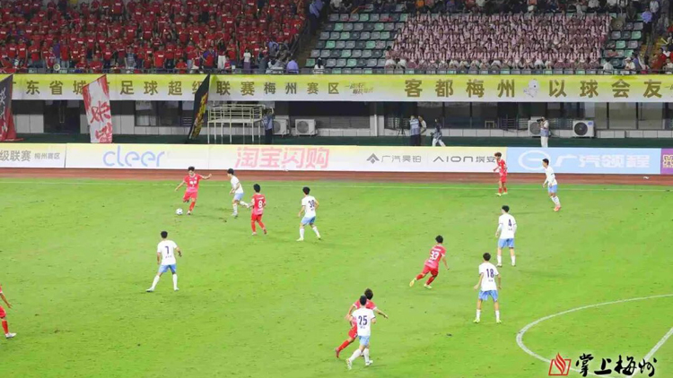 一場球帶動消費超千萬元！粵超梅州隊首戰人氣旺激活城鄉市場