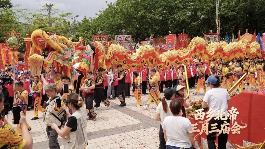深圳西鄉「三月三」火成全國示範