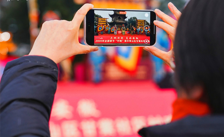 來看看・去逛逛 黃山隨手拍大眾歡樂季徵稿啟事