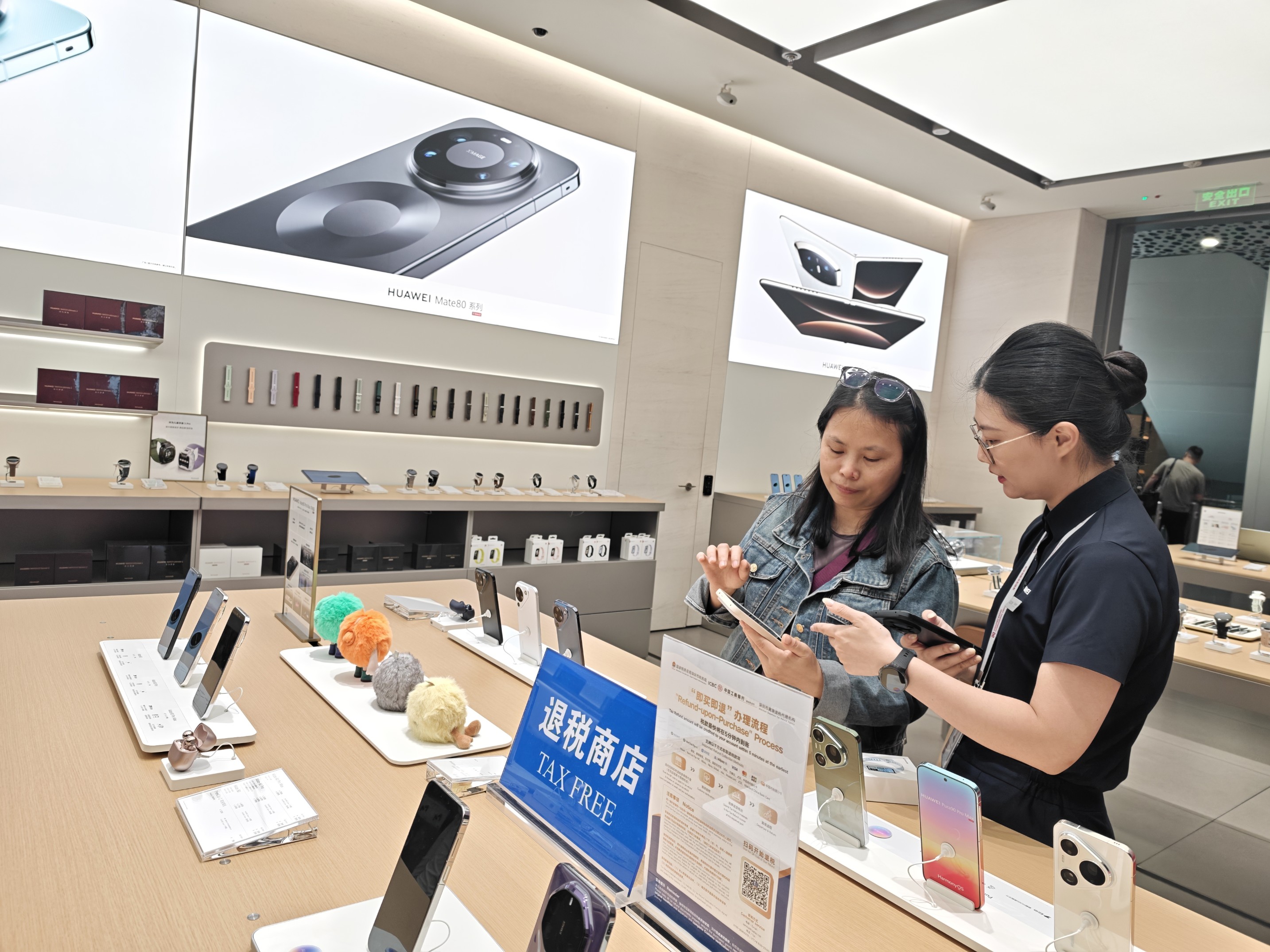 助創新之都打造國際友好城市 工行「稅易得」帶來指尖上的絲滑退稅