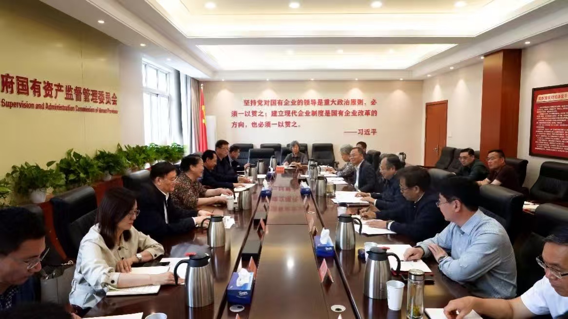 河南省慈善聯合總會周春艷一行到河南省政府國資委座談交流