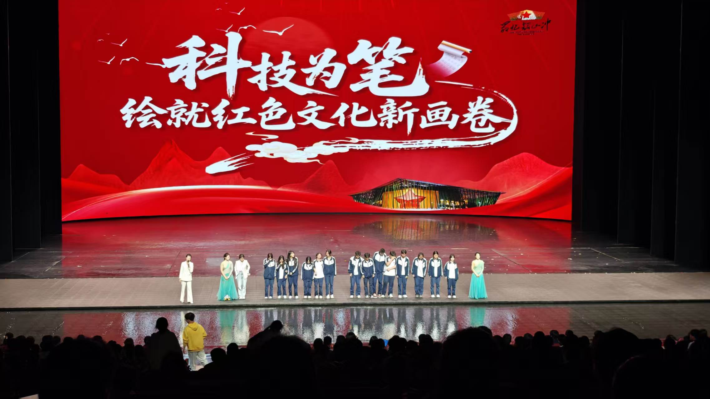 「韶山大課堂」奏響紅色思政強音 引領研學新風尚