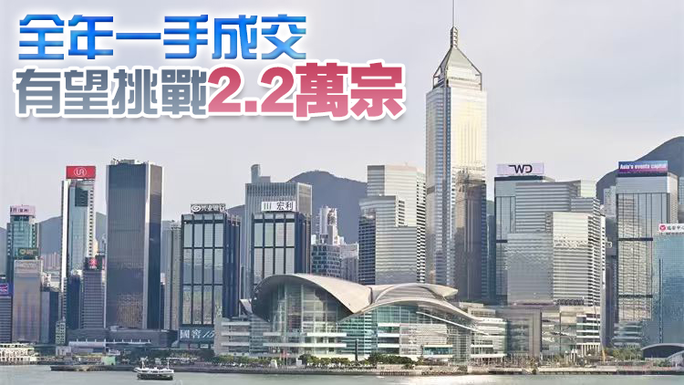 港樓價指數連升10月創逾兩年高 業界：港物業再成環球資金避險工具
