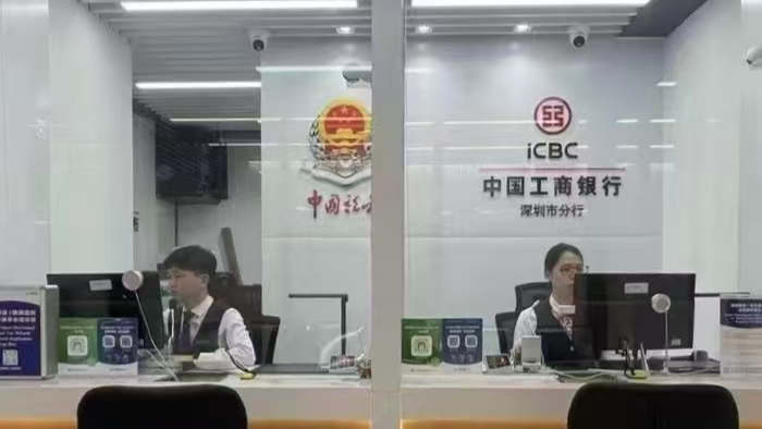 助創新之都打造國際友好城市 工行「稅易得」帶來指尖上的絲滑退稅