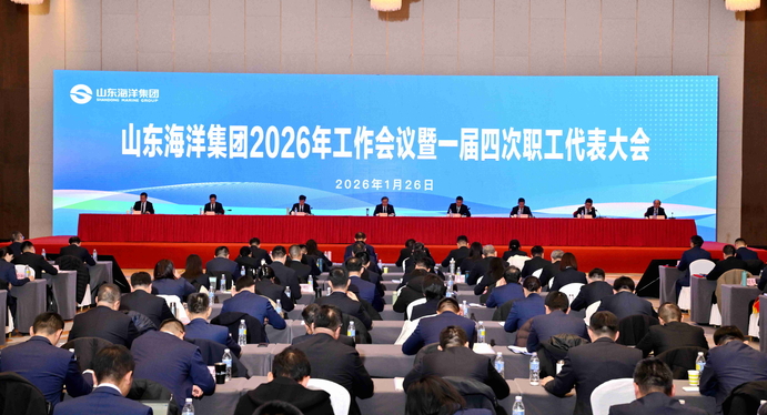 營收120億元！山東海洋集團年報出爐，海運穩盤小清河蓄勢