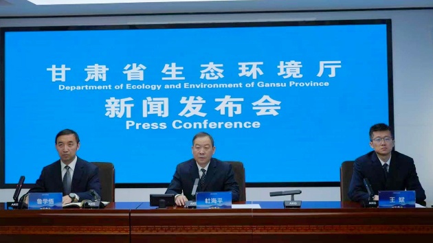 甘肅推進三大生態專項整治 多元污染治理提質見效