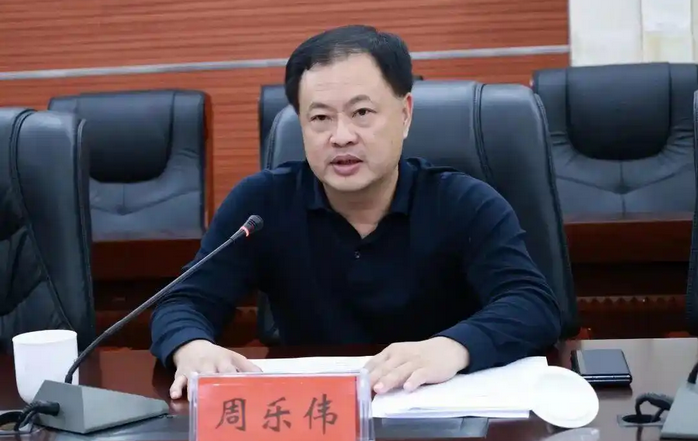 周樂偉主動投案，曾任格力集團董事長