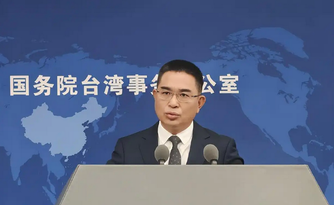 國台辦：台、澎、金、馬都是中國神聖領土 民進黨當局惡意炒作不會得逞