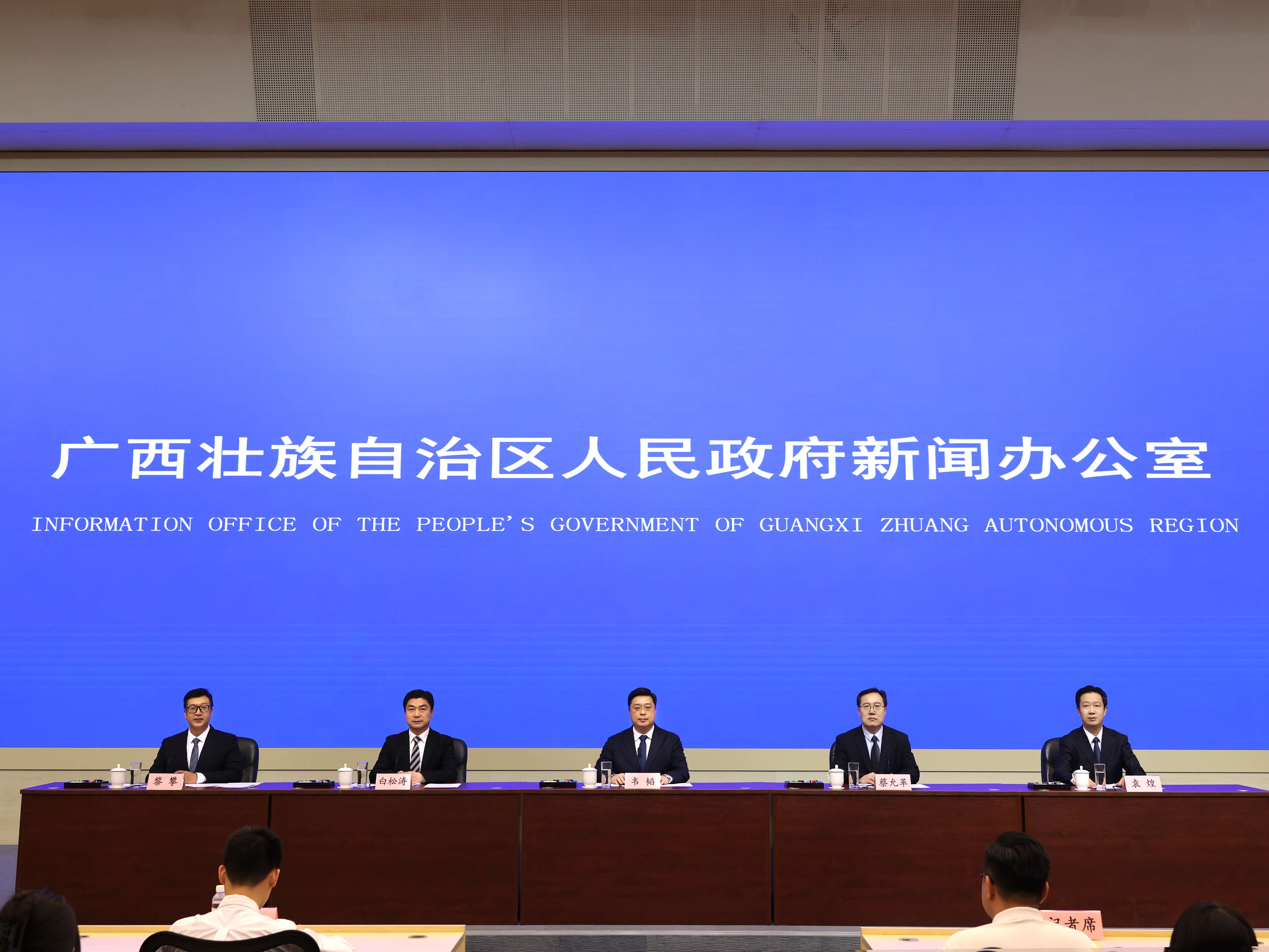 《廣西壯族自治區國民經濟和社會發展第十五個五年規劃綱要》近日正式印發實施