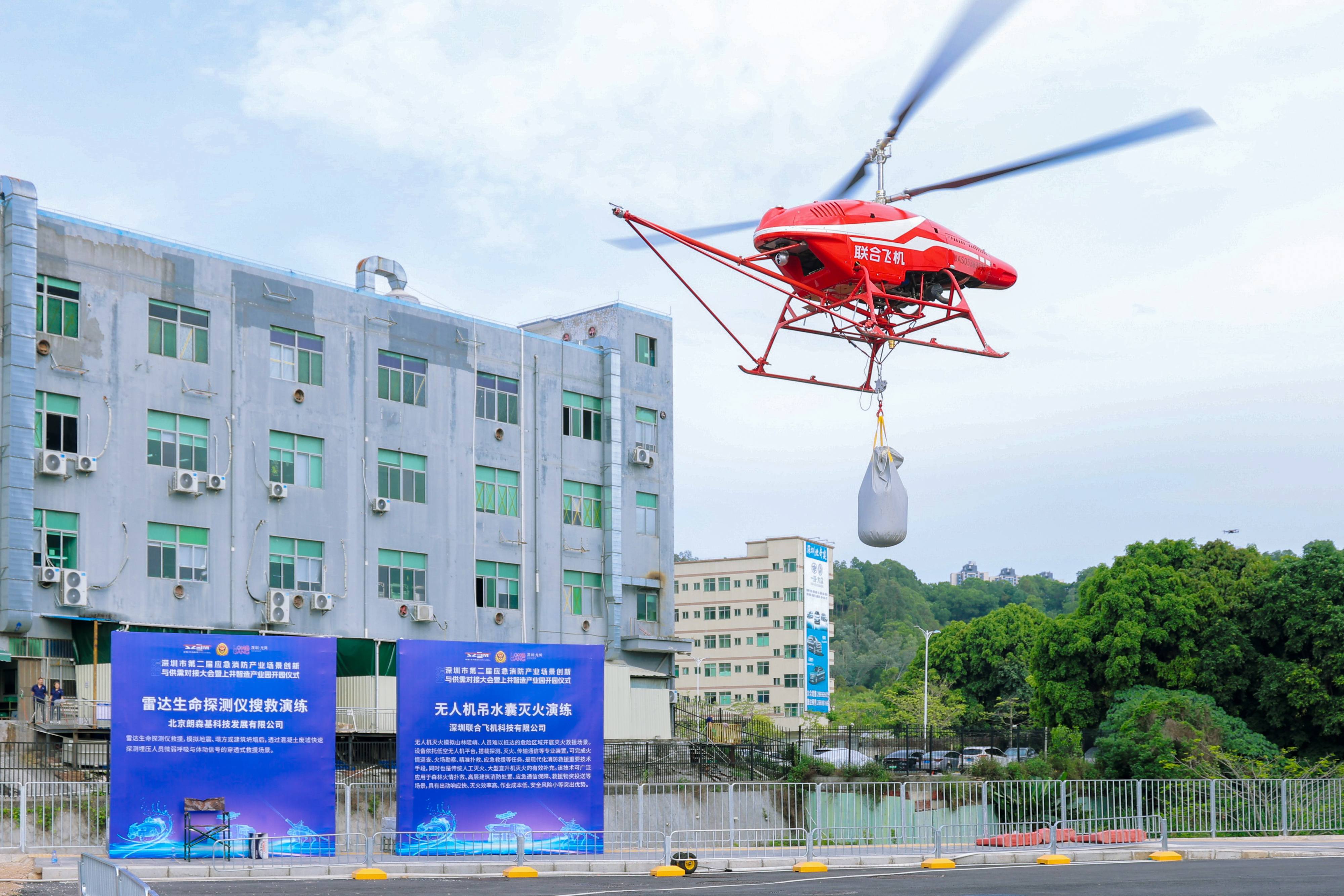 顛覆想象！深圳「救援天團」解鎖水陸空智能救援 傳統模式已成過去