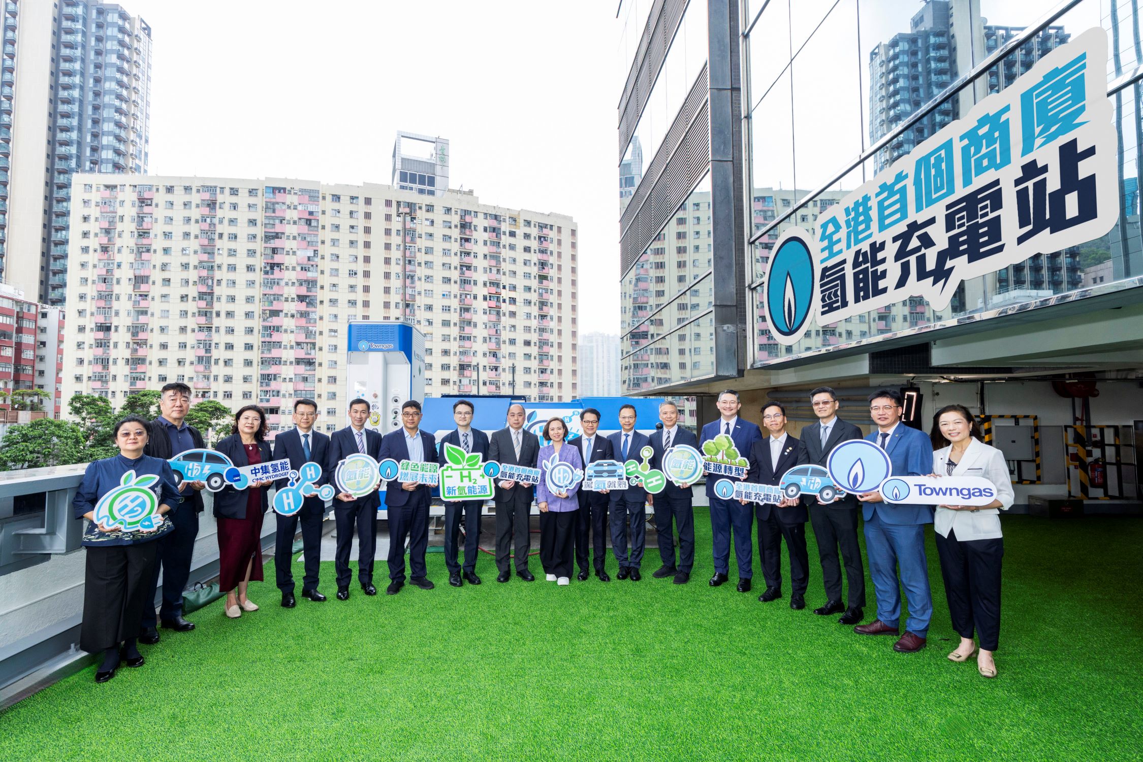 全港首個電動車氫能充電裝置在北角啟用