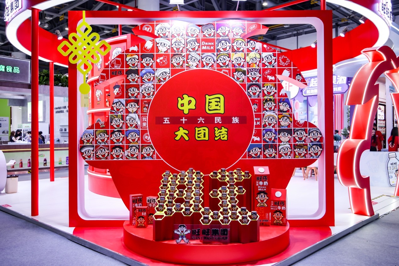 旺旺集團攜新品旺豆乳與旺仔牛奶56民族款亮相2026 FBIF