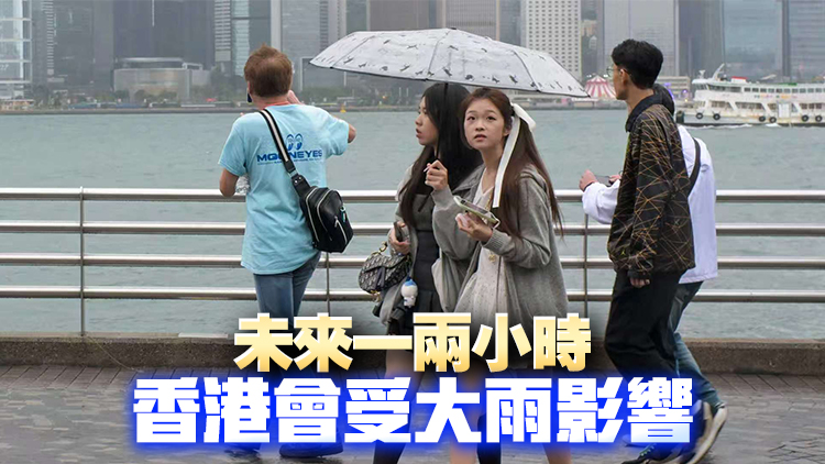 黃雨警告信號生效 天文台：是否發紅雨信號視乎雷雨區發展