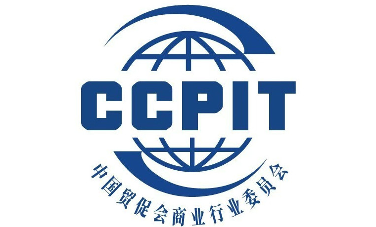 中國貿促會：2月全球經貿摩擦指數處於高位