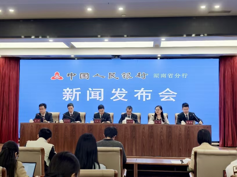 湖南一季度金融「開門紅」：存款餘額突破9.5萬億元 信貸結構持續優化