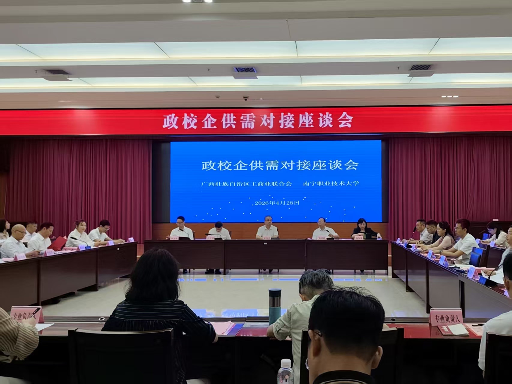 自治區工商聯與南職大：攜手破解產教供需對接難題  推動校企共贏