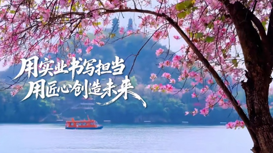 有片｜《人民需要什麼 我們就造什麼》：一座工業之城的答卷