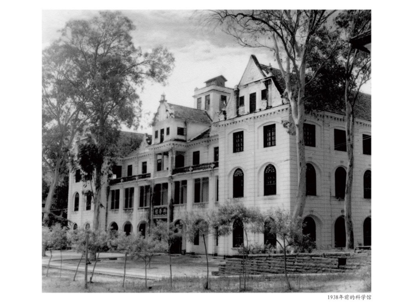 從民國廈門美專剖析當代高校美育