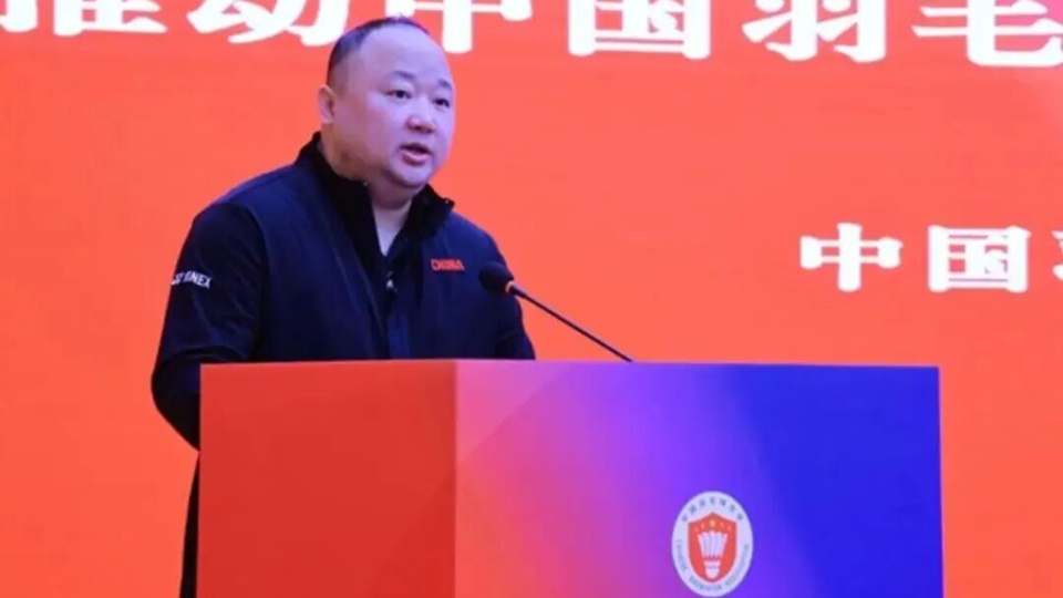 涉嫌嚴重違紀違法 中國羽毛球協會主席張軍被查