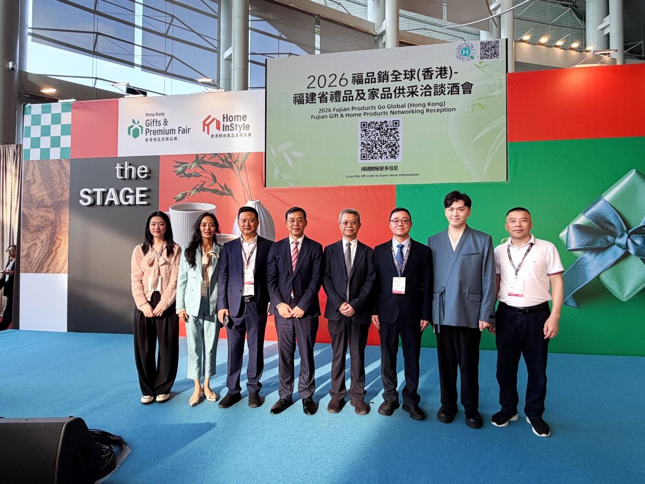 閩港攜手架金橋  福品借港銷全球
