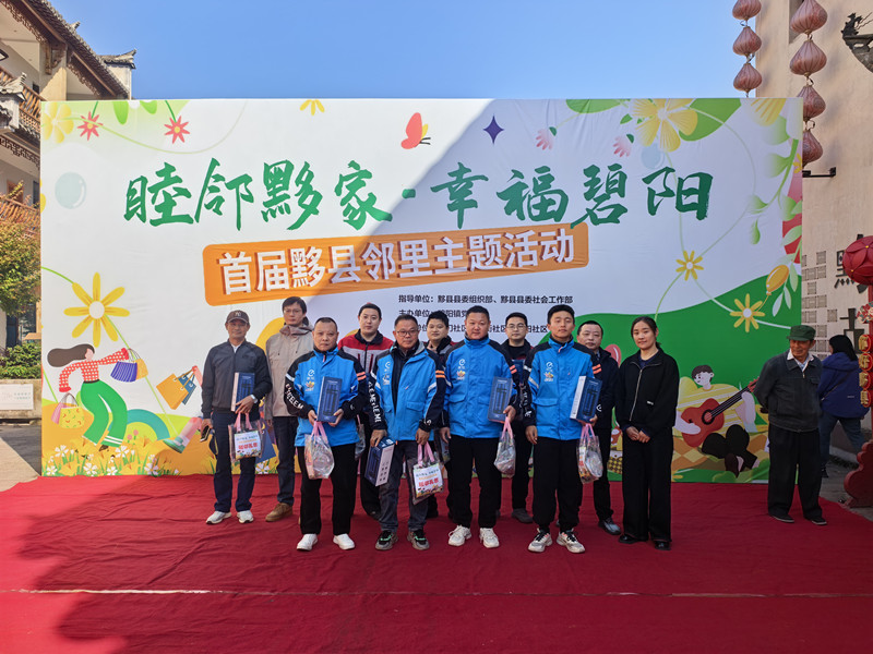 皖黟縣：新就業群體從「過客」變成「主角」