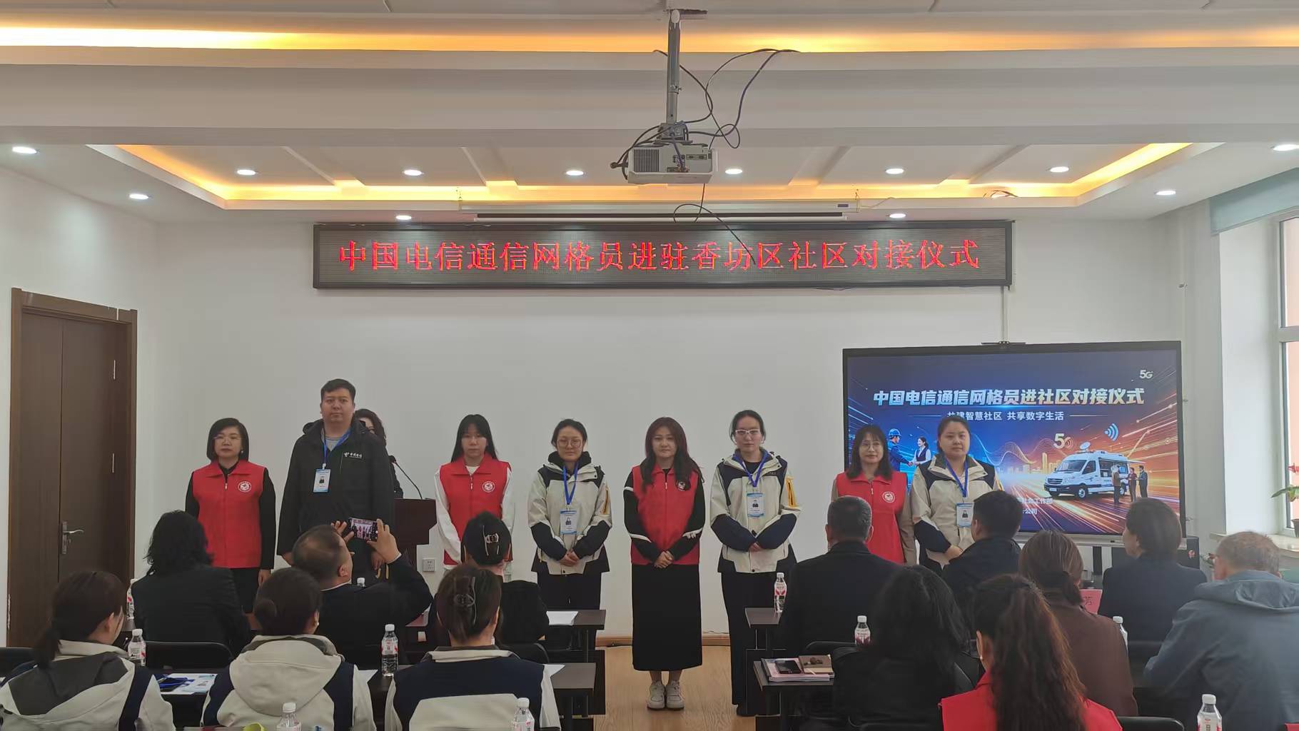 哈市香坊區：政企協同強治理 通信服務進網格