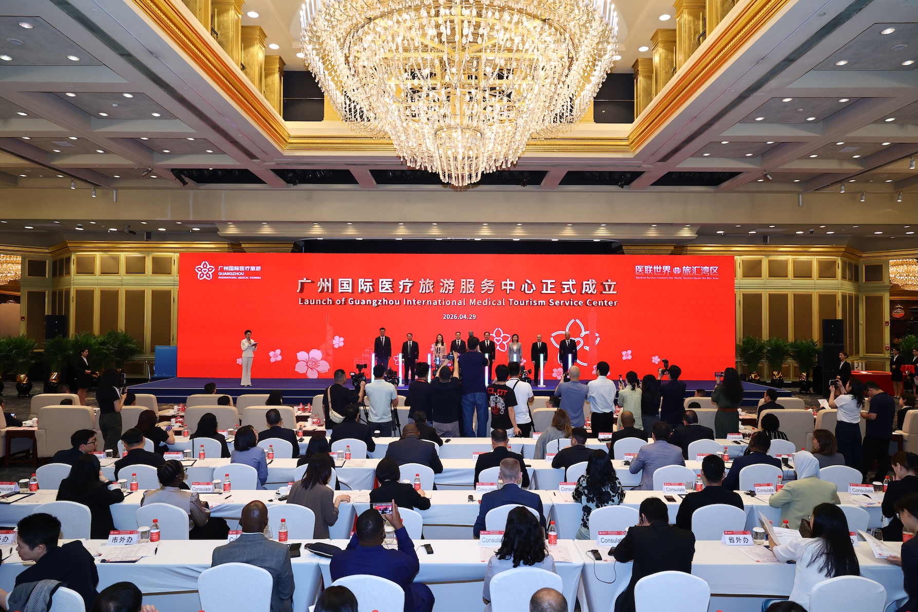 吸引港澳居民及外藉人士赴穗就醫康養  廣州成立國際醫療旅遊服務中心