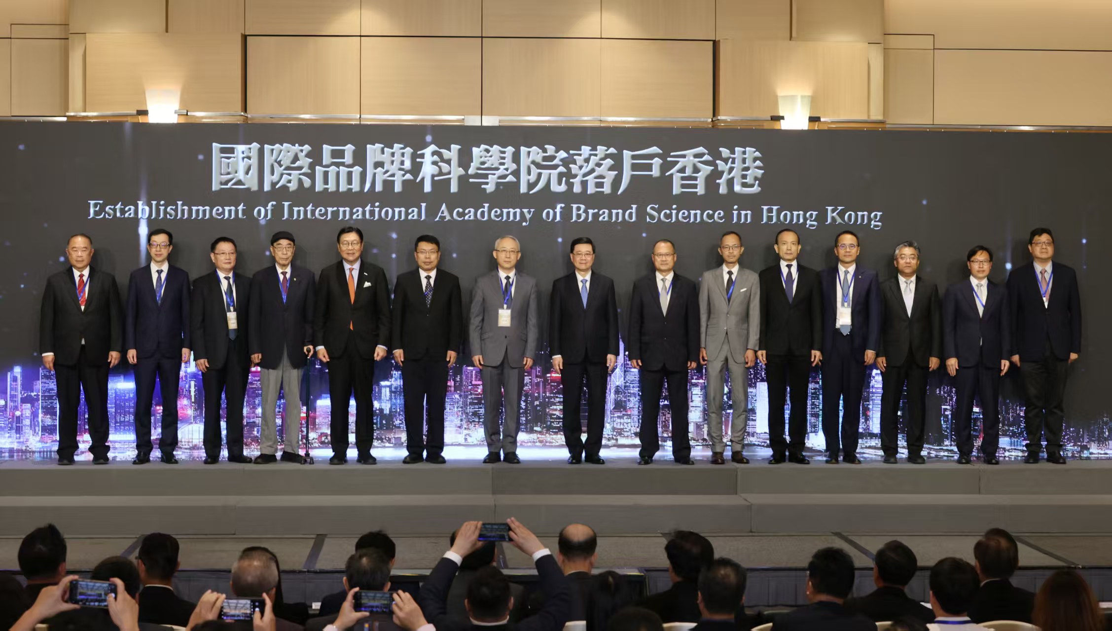 第二屆世界品牌大會暨「世界品牌日落戶香港」系列活動10日舉行