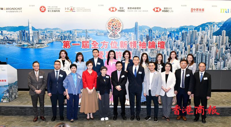 孫玉菡：以港為家就是香港人