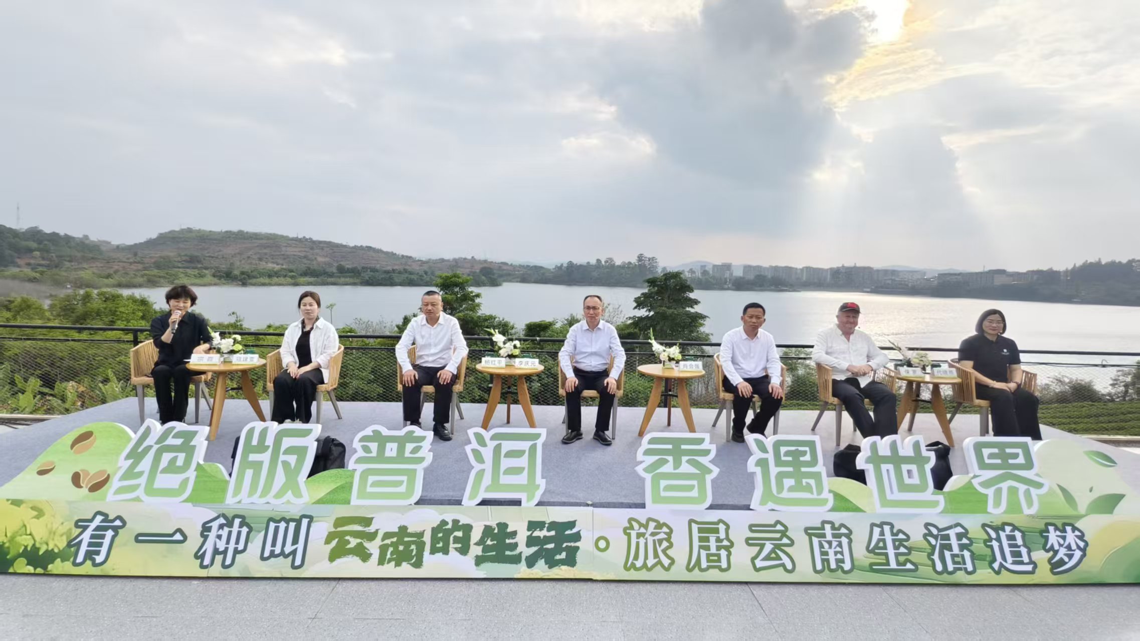 在普洱，邂逅「剛剛好」的生活——「五一」赴一場自然、歷史與詩意的邀約