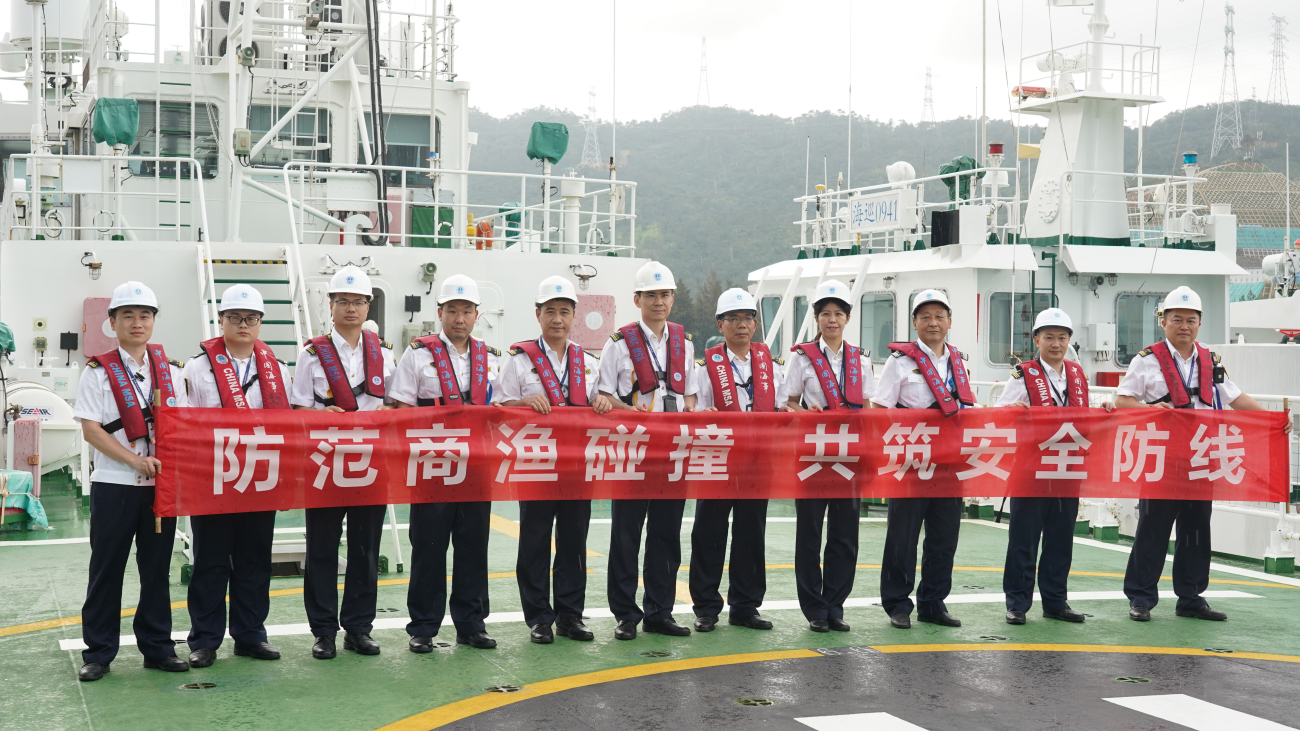 惠、汕、深三地多部門聯合開展跨區域海上巡航執法行動